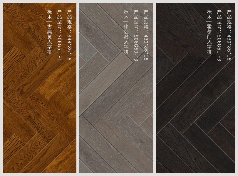 三个产品 副本.jpg